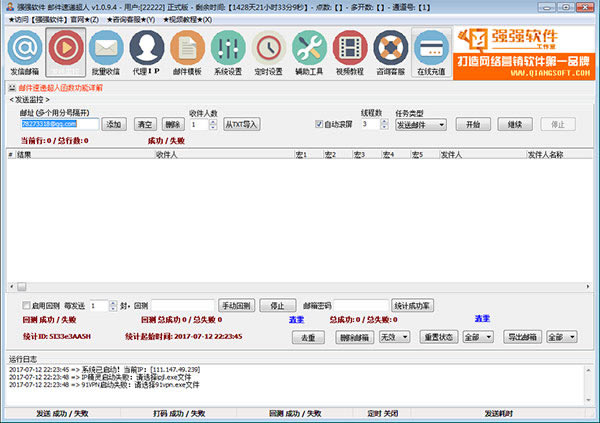 ǿǿʼȺرءǿǿʼȺر v1.0.9.4 Ѱ
