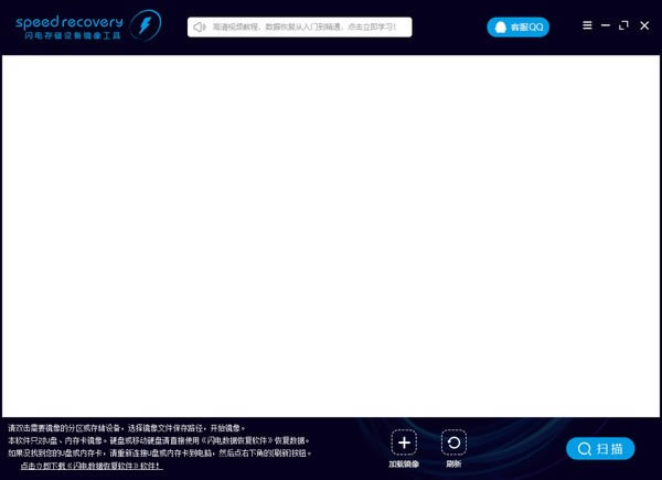 洢豸񹤾ߡ洢豸񹤾 v6.4.6 ٷʽ
