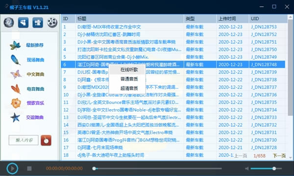 ЫءЫ v1.1.21 ɫѰ