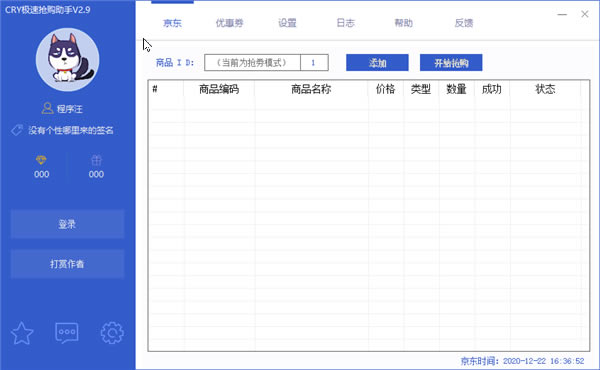 CRYءCRY° v3.1 ʽ