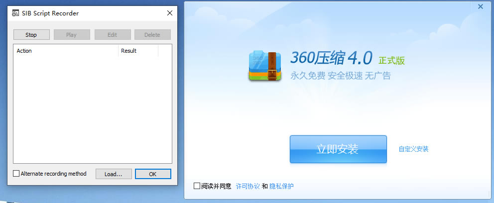 Silent Install Builderر