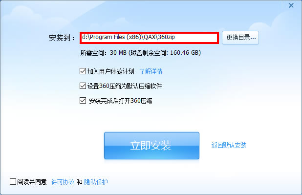 Silent Install Builderر
