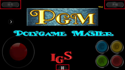ARCADEģ԰ʹý̳