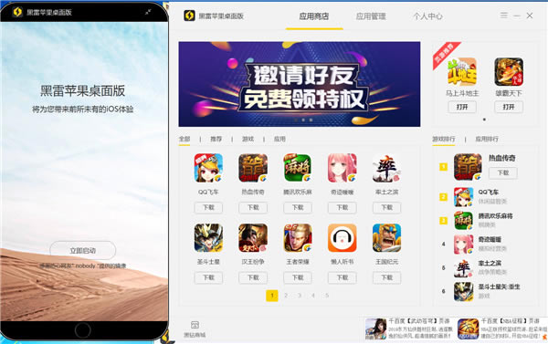 ƻģءƻģر v1.0.2.2025 ʽ