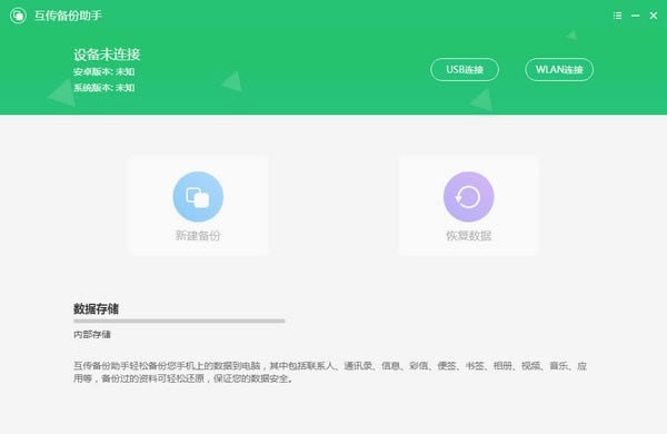 ֵʽ桿 v3.1.9 PC