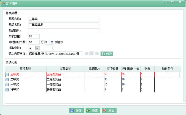 齱رء齱 v8.2.1 ٷʽ