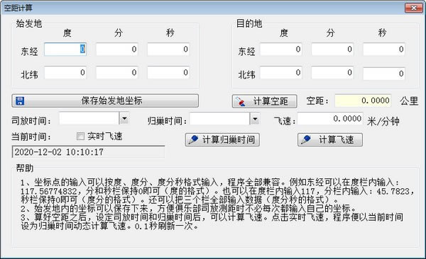 վءվ v1.0 Ѱ