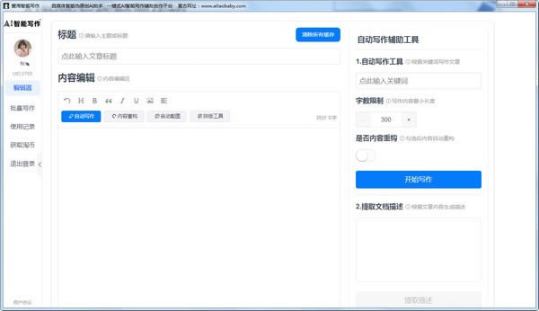 д֡д v4.2 Ѱ