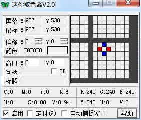 ȡɫءȡɫ v2.0.0 ɫѰ