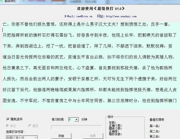ѵءѵ v1.0 ɫ