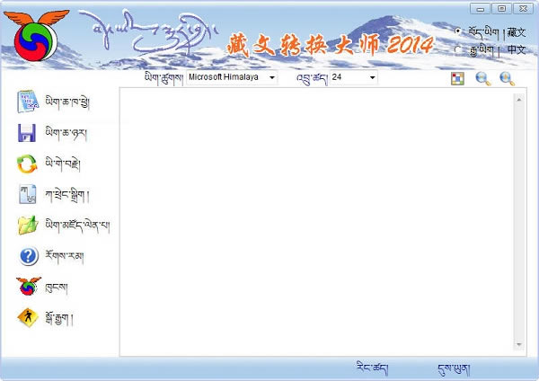 תʦ2014Ѱءתʦ2014 v3.0 ٷʽ