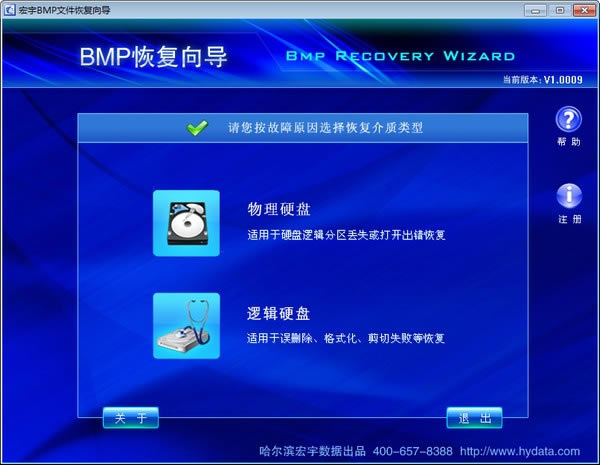 BMPļָءBMPļָ v1.0009 ٷʽ