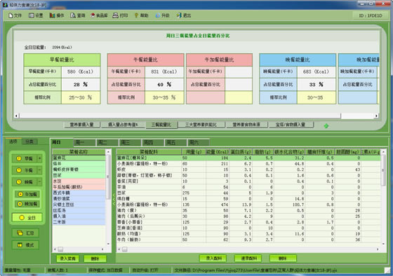 ӪѰ桿Ӫʽ v2.7.7.16 ر