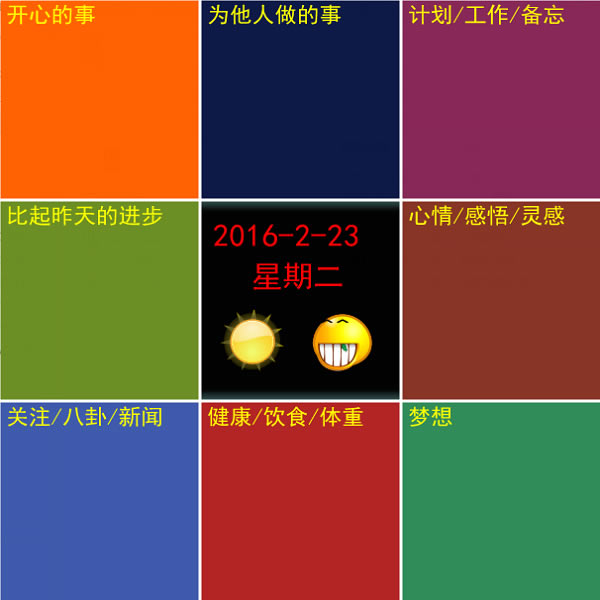 ŹռءŹռ v2.0.2.1 ɫ