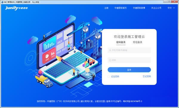 ʩѰءʩ v2.1.1.3 ٷʽ