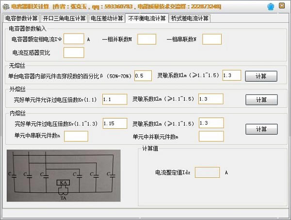 ء v1.0 ɫѰ