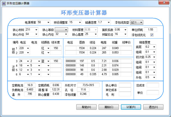 αѹءαѹ v0.3.0.3 ɫ