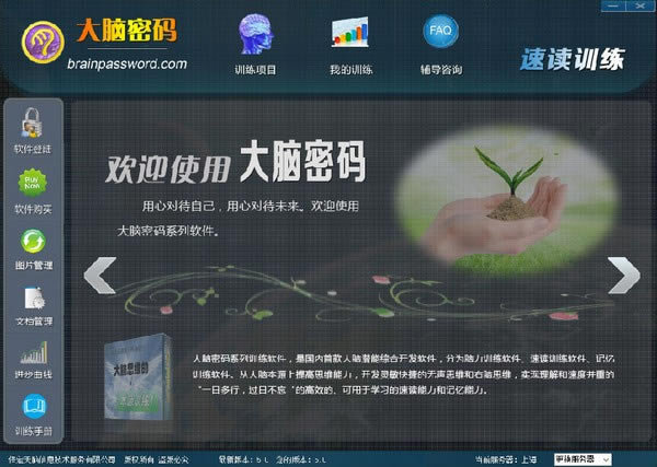 ٶѵءٶѵ v5.0 ٷʽ
