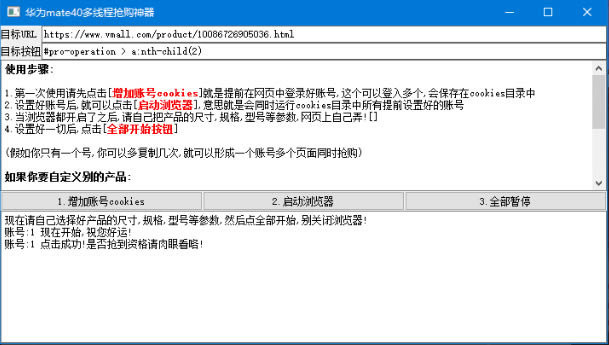 ΪMate40ProءΪMate40Pro v1.0 ɫѰ