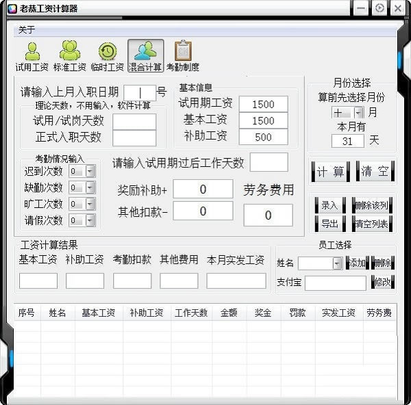 ϹʼٷʽءϹʼ v1.0 Ѱ