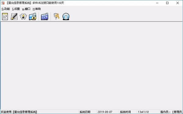 ǹϢϵͳءǹϢϵͳ v0.85 ٷʽ