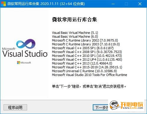 ΢пϼ2020ء΢пϼ° v2020.11.11 ٷʽ