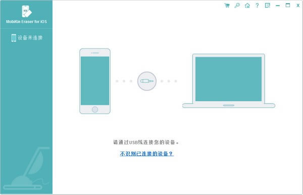 MobiKin Eraser for iOSءMobiKin Eraser for iOS(iOSݲ) v1.2.16 ٷʽ