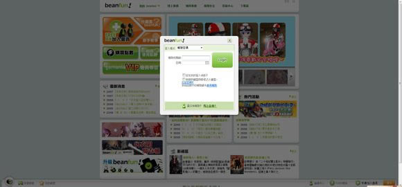BeanfunʽءBeanfun v2.0.93.169 Ѱ