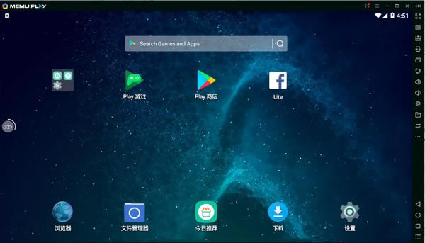 ңģءMEmuģ(ңģʰ) v7.2.9 ر