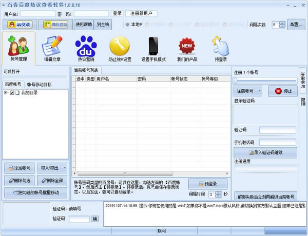 ʯٶ鿴ʯٶ鿴 v1.1.5.1 Ѱ