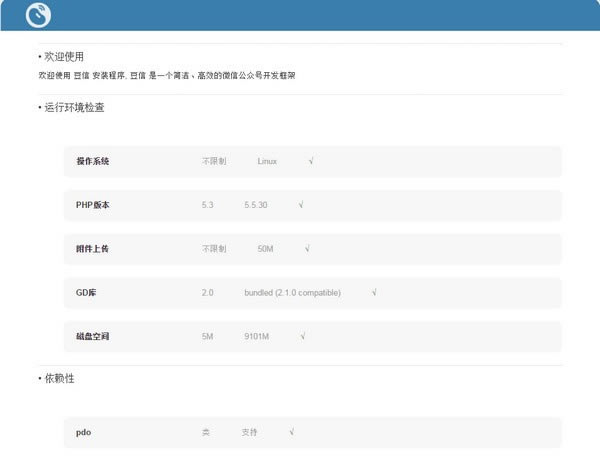 ء(΢ſ) v4.0.5 ٷʽ