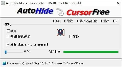 ء(AutoHideMouseCursor) v3.88 ٷʽ