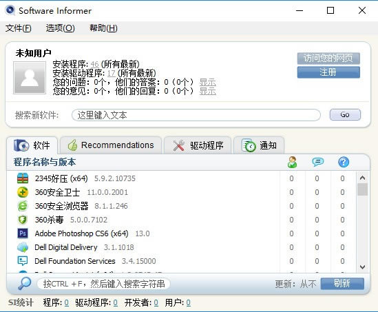 Software InformerءSoftware Informer(⹤) v1.5.1344 ٷʽ