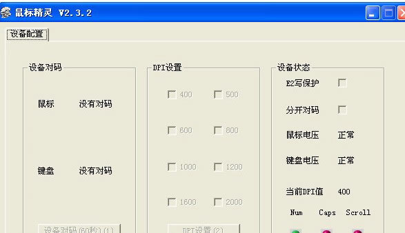 꾫رء꾫ʽ v2.3.3 ر