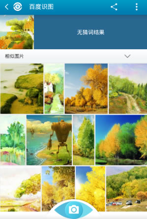 ٶʶͼءٶʶͼʽ v3.6 ٷ°