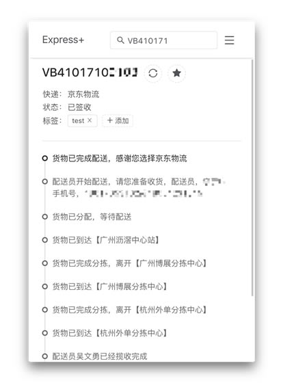 ֲֲ v20.9.25.703 ʽ