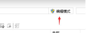 OpenIVİ桿OpenIV v4.0 ر
