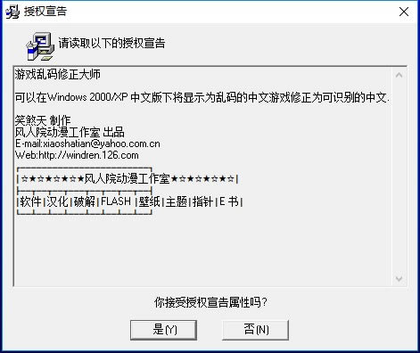 Ϸ޸Ĵʦر桿Ϸ޸Ĵʦ v1.20 ɫѰ(Win7/Win10)-վ