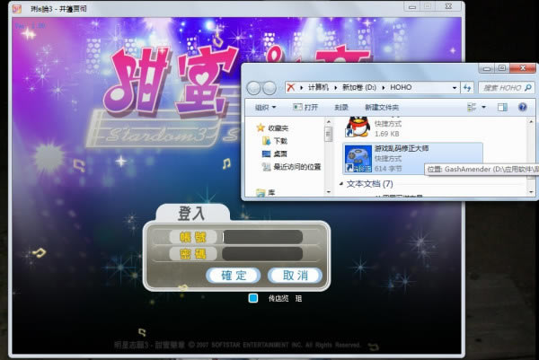 Ϸ޸Ĵʦر桿Ϸ޸Ĵʦ v1.20 ɫѰ(Win7/Win10)-ĵ