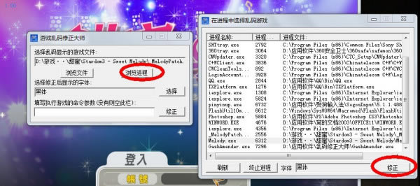 Ϸ޸Ĵʦر桿Ϸ޸Ĵʦ v1.20 ɫѰ(Win7/Win10)-ĵ