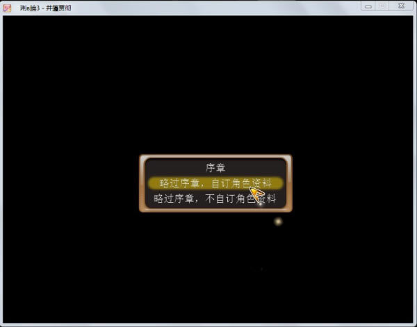 Ϸ޸Ĵʦر桿Ϸ޸Ĵʦ v1.20 ɫѰ(Win7/Win10)-ĵ