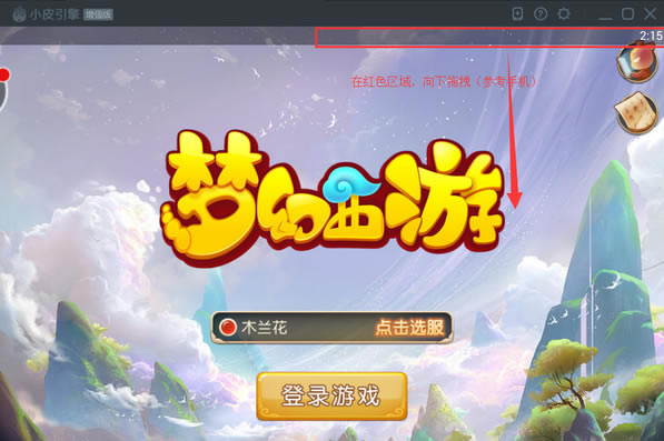 СƤģʽ桿СƤģʽ v5.1.6.6 ٷ°