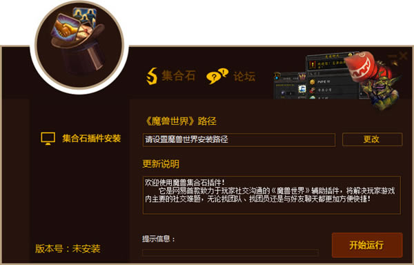 ħ޼ʯءħ缯ʯ v1.0.0.10 ¼ǿ-վ