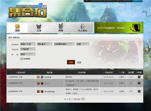 ħ޼ʯءħ缯ʯ v1.0.0.10 ¼ǿ-ĵ