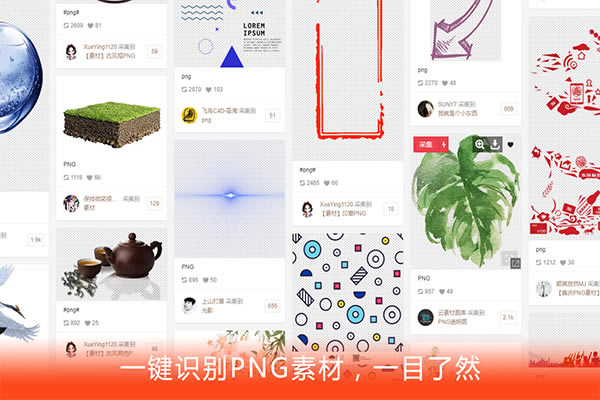 ͼر桿ͼ v1.1.1 Ѱ
