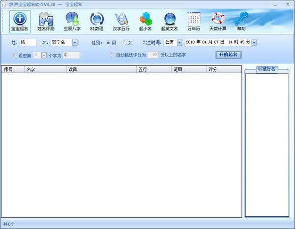 αѰءα v3.28 ٷʽ
