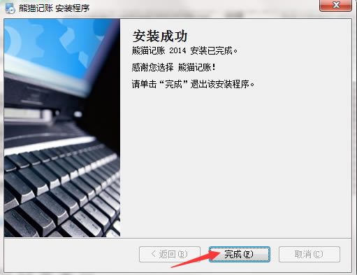 èѰ氲װ
