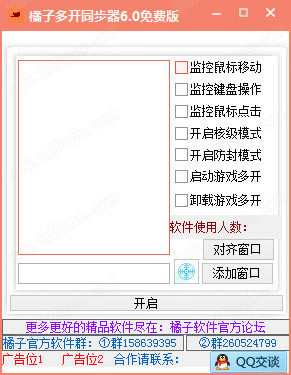 Ӷ࿪ͬѰ桿Ӷ࿪ͬ v6.0 ٷʽ