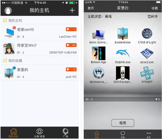 ϷʽءϷPC v1.5.9 ¼