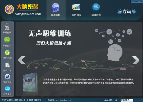 ѵرءѵ v5.0 ٷʽ